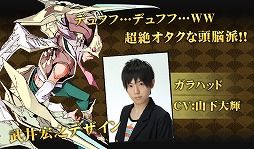 ���������꡼ No.004�Υ���ͥ������ / ���ޥ۸���RPG������ɥ饴�󥷥ƥ��פ��¥ƥ��Ȥ򳫻�