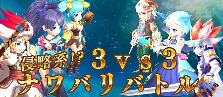 ���������꡼ No.006�Υ���ͥ������ / ���ޥ۸���RPG������ɥ饴�󥷥ƥ��פ��¥ƥ��Ȥ򳫻�