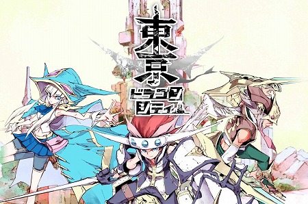 ���������꡼ No.001�Υ���ͥ������ / ������ɥ饴�󥷥ƥ��ס���2��Ȥʤ�١����ƥ��Ȥ�»�