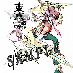 ���������꡼ No.003�Υ���ͥ������ / ������ɥ饴�󥷥ƥ��פΥץ��⡼����������������