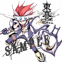 ���������꡼ No.005�Υ���ͥ������ / ������ɥ饴�󥷥ƥ��פΥץ��⡼����������������