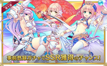 ���������꡼ No.002�Υ���ͥ������ / �֤����ꤹ�ߥ��ƥ��ꥢ���ס�������Ͽ�������SSR�ȥ��ȡɤ��о�