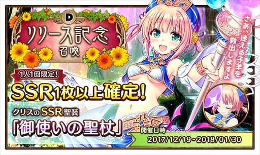 ���������꡼ No.003�Υ���ͥ������ / ���������ȡ�DMM�֤����ꤹ�ߥ��ƥ��ꥢ���ס��������������ӥ��򳫻ϡ������ӥ����Ϥ�ǰ������������ܡ��ʥ���SSR���ꥬ�����»�