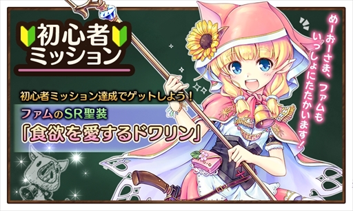 ���������꡼ No.004�Υ���ͥ������ / ���������ȡ�DMM�֤����ꤹ�ߥ��ƥ��ꥢ���ס��������������ӥ��򳫻ϡ������ӥ����Ϥ�ǰ������������ܡ��ʥ���SSR���ꥬ�����»�