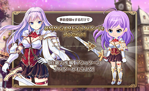 画像ギャラリー No.003のサムネイル画像 / 「あいりすミスティリア!」,今夏の再リリースに向けた事前登録キャンペーンが本日スタート。激レアグッズの抽選プレゼントもあり