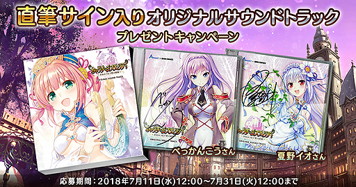 ���������꡼ No.001�Υ���ͥ������ / �֤����ꤹ�ߥ��ƥ��ꥢ���פ٤ä��󤳤���Ȳ������Υ��������ꥵ��ȥ餬������Twitter�����������롣7��31��12��00�ޤ�