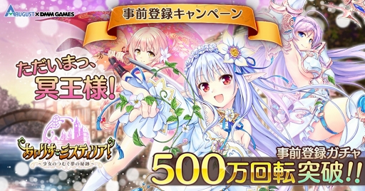 ���������꡼ No.001�Υ���ͥ������ / �֤����ꤹ�ߥ��ƥ��ꥢ���ס�������Ͽ�����㤬500����ž�����ˡ�1000����ž���ˤ��ɲ��󽷤�����