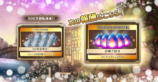 ���������꡼ No.002�Υ���ͥ������ / �֤����ꤹ�ߥ��ƥ��ꥢ���ס�������Ͽ�����㤬500����ž�����ˡ�1000����ž���ˤ��ɲ��󽷤�����