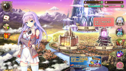 画像ギャラリー No.002のサムネイル画像 / オーガスト×DMM GAMESの学園RPG「あいりすミスティリア!」。長期メンテを経て新生した本作の基本システムをあらためて紹介