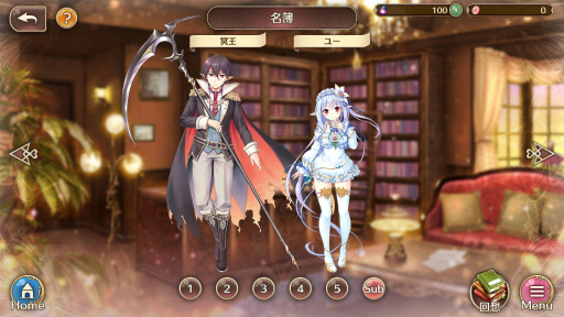 画像ギャラリー No.010のサムネイル画像 / オーガスト×DMM GAMESの学園RPG「あいりすミスティリア!」。長期メンテを経て新生した本作の基本システムをあらためて紹介