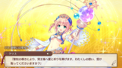 画像ギャラリー No.012のサムネイル画像 / オーガスト×DMM GAMESの学園RPG「あいりすミスティリア!」。長期メンテを経て新生した本作の基本システムをあらためて紹介