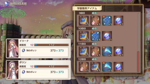 画像ギャラリー No.017のサムネイル画像 / オーガスト×DMM GAMESの学園RPG「あいりすミスティリア!」。長期メンテを経て新生した本作の基本システムをあらためて紹介