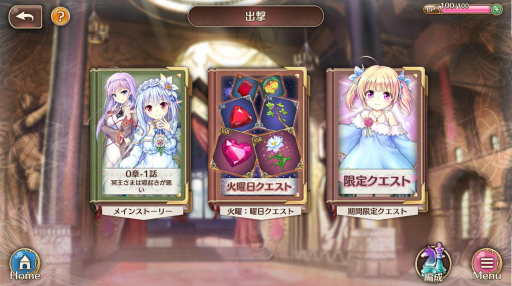 画像ギャラリー No.019のサムネイル画像 / オーガスト×DMM GAMESの学園RPG「あいりすミスティリア!」。長期メンテを経て新生した本作の基本システムをあらためて紹介