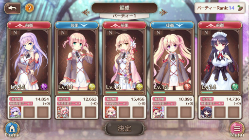 画像ギャラリー No.020のサムネイル画像 / オーガスト×DMM GAMESの学園RPG「あいりすミスティリア!」。長期メンテを経て新生した本作の基本システムをあらためて紹介