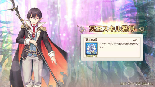 画像ギャラリー No.023のサムネイル画像 / オーガスト×DMM GAMESの学園RPG「あいりすミスティリア!」。長期メンテを経て新生した本作の基本システムをあらためて紹介