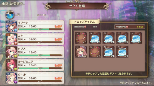 画像ギャラリー No.024のサムネイル画像 / オーガスト×DMM GAMESの学園RPG「あいりすミスティリア!」。長期メンテを経て新生した本作の基本システムをあらためて紹介