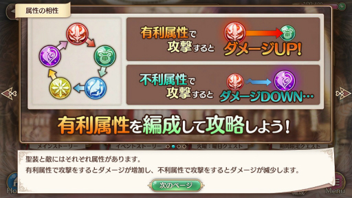 画像ギャラリー No.025のサムネイル画像 / オーガスト×DMM GAMESの学園RPG「あいりすミスティリア!」。長期メンテを経て新生した本作の基本システムをあらためて紹介