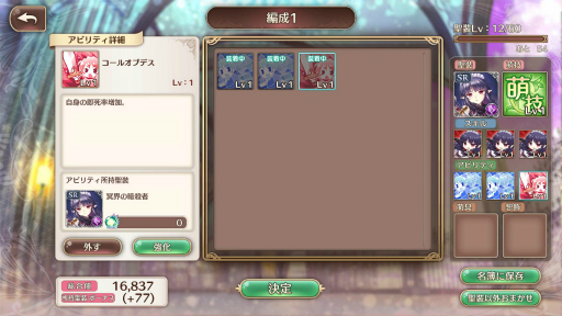 画像ギャラリー No.026のサムネイル画像 / オーガスト×DMM GAMESの学園RPG「あいりすミスティリア!」。長期メンテを経て新生した本作の基本システムをあらためて紹介