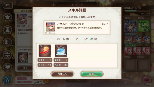 画像ギャラリー No.028のサムネイル画像 / オーガスト×DMM GAMESの学園RPG「あいりすミスティリア!」。長期メンテを経て新生した本作の基本システムをあらためて紹介