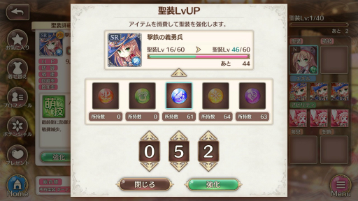 画像ギャラリー No.029のサムネイル画像 / オーガスト×DMM GAMESの学園RPG「あいりすミスティリア!」。長期メンテを経て新生した本作の基本システムをあらためて紹介