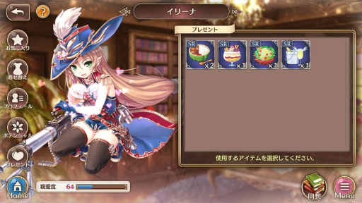 画像ギャラリー No.031のサムネイル画像 / オーガスト×DMM GAMESの学園RPG「あいりすミスティリア!」。長期メンテを経て新生した本作の基本システムをあらためて紹介