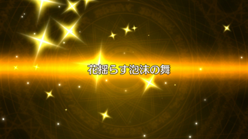 画像ギャラリー No.036のサムネイル画像 / オーガスト×DMM GAMESの学園RPG「あいりすミスティリア!」。長期メンテを経て新生した本作の基本システムをあらためて紹介