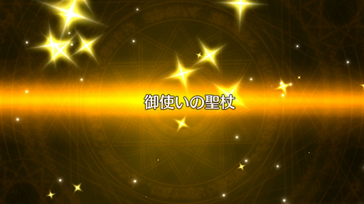 画像ギャラリー No.037のサムネイル画像 / オーガスト×DMM GAMESの学園RPG「あいりすミスティリア!」。長期メンテを経て新生した本作の基本システムをあらためて紹介