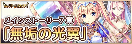 ���������꡼ No.003�Υ���ͥ������ / �ر�RPG�֤����ꤹ�ߥ��ƥ��ꥢ���פ����������ӥ������ϡ��Ƽ省���ڡ����»�