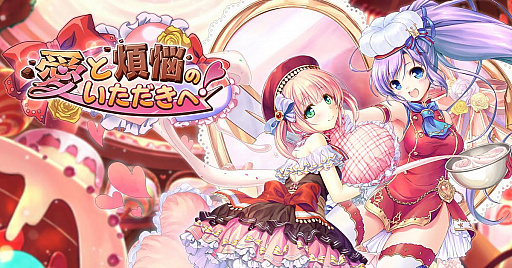 ���������꡼ No.001�Υ���ͥ������ / �֤����ꤹ�ߥ��ƥ��ꥢ���ס��Х�󥿥��󥤥٥�Ȥ����š�����������SR�ܥѥȥꥷ���ڥ��祳�顦���ޥ���ۡɤγ�������ǽ