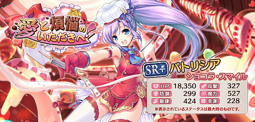 ���������꡼ No.003�Υ���ͥ������ / �֤����ꤹ�ߥ��ƥ��ꥢ���ס��Х�󥿥��󥤥٥�Ȥ����š�����������SR�ܥѥȥꥷ���ڥ��祳�顦���ޥ���ۡɤγ�������ǽ