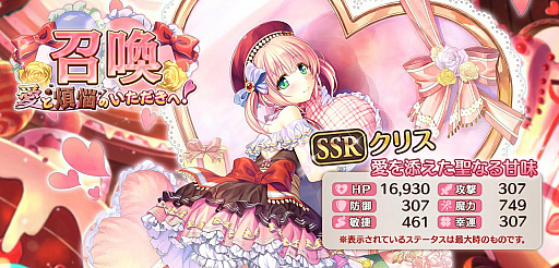 ���������꡼ No.005�Υ���ͥ������ / �֤����ꤹ�ߥ��ƥ��ꥢ���ס��Х�󥿥��󥤥٥�Ȥ����š�����������SR�ܥѥȥꥷ���ڥ��祳�顦���ޥ���ۡɤγ�������ǽ