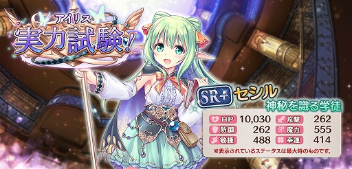 画像ギャラリー No.005のサムネイル画像 / 「あいりすミスティリア!」,バレンタインイベント「アイリス実力試験!」が開催