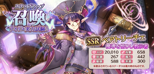 画像ギャラリー No.006のサムネイル画像 / 「あいりすミスティリア!」,バレンタインイベント「アイリス実力試験!」が開催