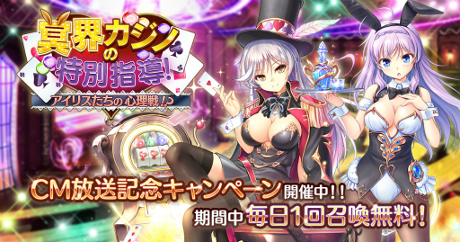 ���������꡼ No.001�Υ���ͥ������ / �֤����ꤹ�ߥ��ƥ��ꥢ����̽�������Υ��٥�Ȥ����š�CM������ǰ����