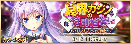 ���������꡼ No.002�Υ���ͥ������ / �֤����ꤹ�ߥ��ƥ��ꥢ����̽�������Υ��٥�Ȥ����š�CM������ǰ����