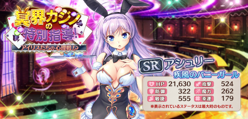 ���������꡼ No.003�Υ���ͥ������ / �֤����ꤹ�ߥ��ƥ��ꥢ����̽�������Υ��٥�Ȥ����š�CM������ǰ����