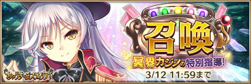 ���������꡼ No.004�Υ���ͥ������ / �֤����ꤹ�ߥ��ƥ��ꥢ����̽�������Υ��٥�Ȥ����š�CM������ǰ����