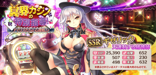 ���������꡼ No.005�Υ���ͥ������ / �֤����ꤹ�ߥ��ƥ��ꥢ����̽�������Υ��٥�Ȥ����š�CM������ǰ����