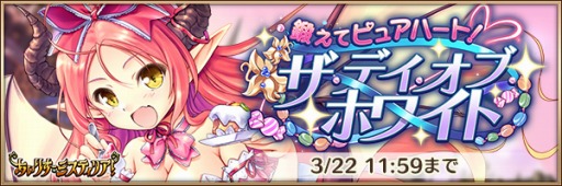 ���������꡼ No.002�Υ���ͥ������ / �֤����ꤹ�ߥ��ƥ��ꥢ���ס����ϥ��٥�ȡ��ä��ƥԥ奢�ϡ��ȡ������ǥ��� ���֡��ۥ磻�ȡפ�����