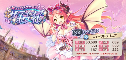 ���������꡼ No.005�Υ���ͥ������ / �֤����ꤹ�ߥ��ƥ��ꥢ���ס����ϥ��٥�ȡ��ä��ƥԥ奢�ϡ��ȡ������ǥ��� ���֡��ۥ磻�ȡפ�����