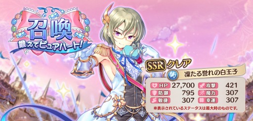 ���������꡼ No.006�Υ���ͥ������ / �֤����ꤹ�ߥ��ƥ��ꥢ���ס����ϥ��٥�ȡ��ä��ƥԥ奢�ϡ��ȡ������ǥ��� ���֡��ۥ磻�ȡפ�����