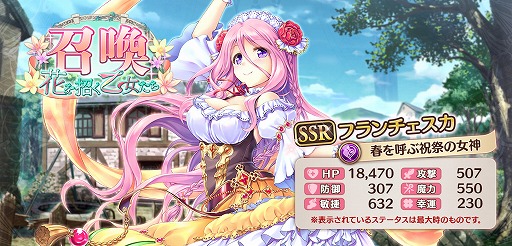 ���������꡼ No.006�Υ���ͥ������ / �֤����ꤹ�ߥ��ƥ��ꥢ���ס����٥�ȡֲ֤򾷤����������׳��š�1��1�����ʥ����ƥ������Ǥ��륭���ڡ����