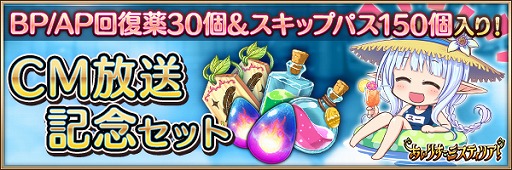 画像ギャラリー No.004のサムネイル画像 / 「あいりすミスティリア!」,冒険イベント「猫と軍師の恩返し」やGWキャンペーンを開催