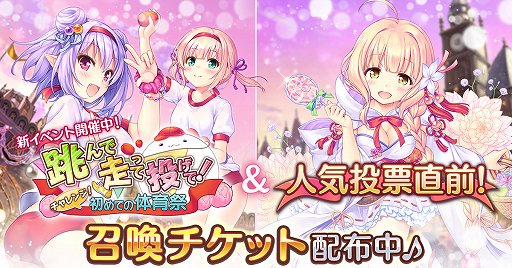 ���������꡼ No.001�Υ���ͥ������ / �֤����ꤹ�ߥ��ƥ��ꥢ���ס��ֽ��Ƥ��ΰ�סץ��٥�Ȥ�����