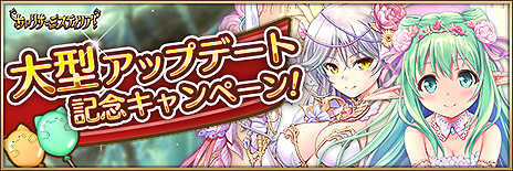 ���������꡼ No.003�Υ���ͥ������ / �֤����ꤹ�ߥ��ƥ��ꥢ���פ��緿���åץǡ��Ȥ��»ܡ������Ǻ�ʤɤ��Ѥ���Lv��³�����ǽ�μ����䡤�Ƽ�UI�ѹ��ʤ�