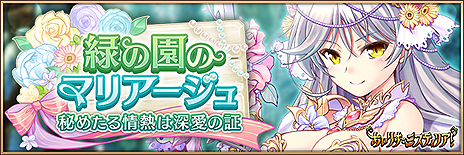 ���������꡼ No.005�Υ���ͥ������ / �֤����ꤹ�ߥ��ƥ��ꥢ���פ��緿���åץǡ��Ȥ��»ܡ������Ǻ�ʤɤ��Ѥ���Lv��³�����ǽ�μ����䡤�Ƽ�UI�ѹ��ʤ�