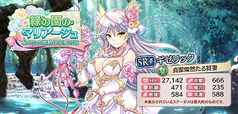 ���������꡼ No.006�Υ���ͥ������ / �֤����ꤹ�ߥ��ƥ��ꥢ���פ��緿���åץǡ��Ȥ��»ܡ������Ǻ�ʤɤ��Ѥ���Lv��³�����ǽ�μ����䡤�Ƽ�UI�ѹ��ʤ�