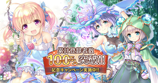 画像ギャラリー No.001のサムネイル画像 / 「あいりすミスティリア!」,ミッションイベント「秘めやかに咲く虹の雫 冥界に雨が降る日」が開催中