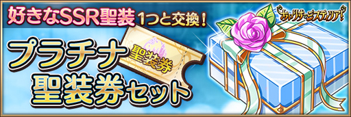 画像ギャラリー No.004のサムネイル画像 / 「あいりすミスティリア!」,ミッションイベント「秘めやかに咲く虹の雫 冥界に雨が降る日」が開催中