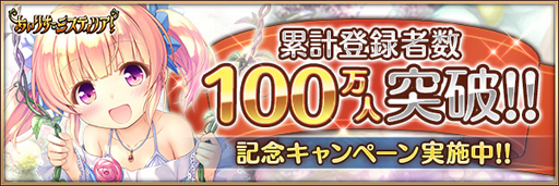 画像ギャラリー No.005のサムネイル画像 / 「あいりすミスティリア!」,ミッションイベント「秘めやかに咲く虹の雫 冥界に雨が降る日」が開催中